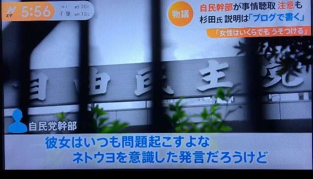 立民・小沢一郎氏「このまま自民党の利権政治続けば日本は沈没」野党結集での政権交代主張