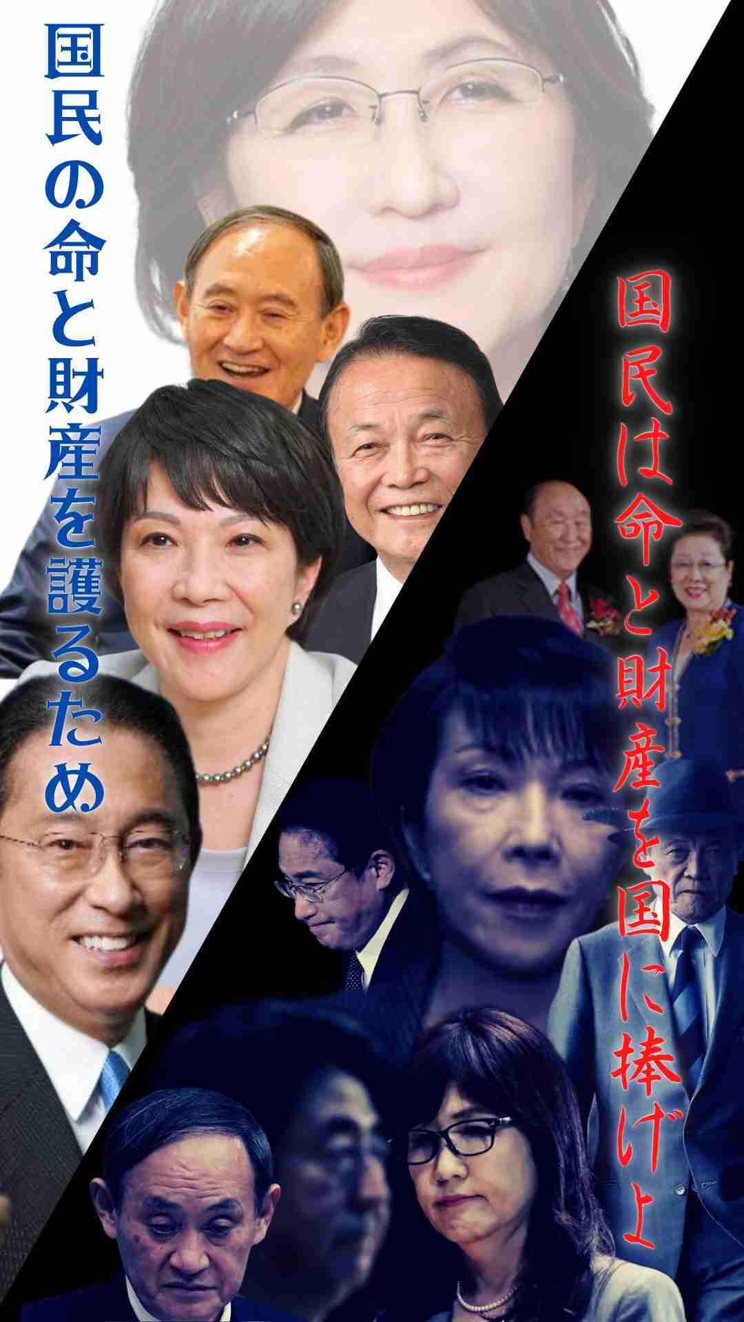 立民・小沢一郎氏「このまま自民党の利権政治続けば日本は沈没」野党結集での政権交代主張