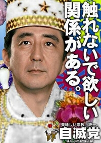 立民・小沢一郎氏「このまま自民党の利権政治続けば日本は沈没」野党結集での政権交代主張
