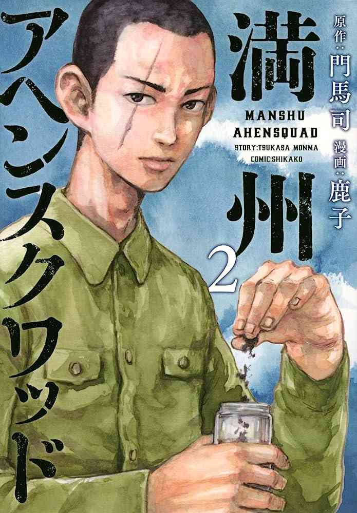 TBS日曜劇場でドラマ化してほしい作品