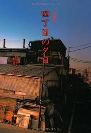 TBS日曜劇場でドラマ化してほしい作品