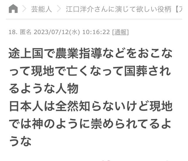 TBS日曜劇場でドラマ化してほしい作品