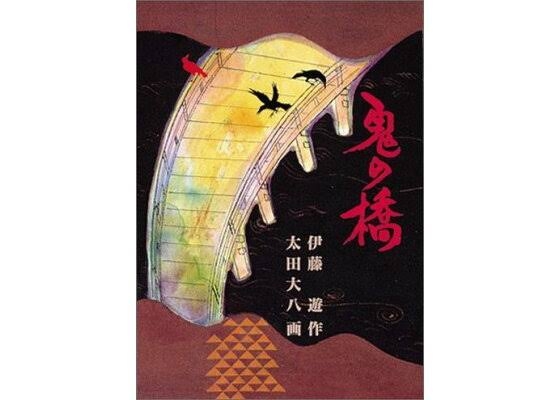 大人が読んでも面白い子供向けの本