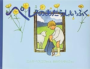大人が読んでも面白い子供向けの本