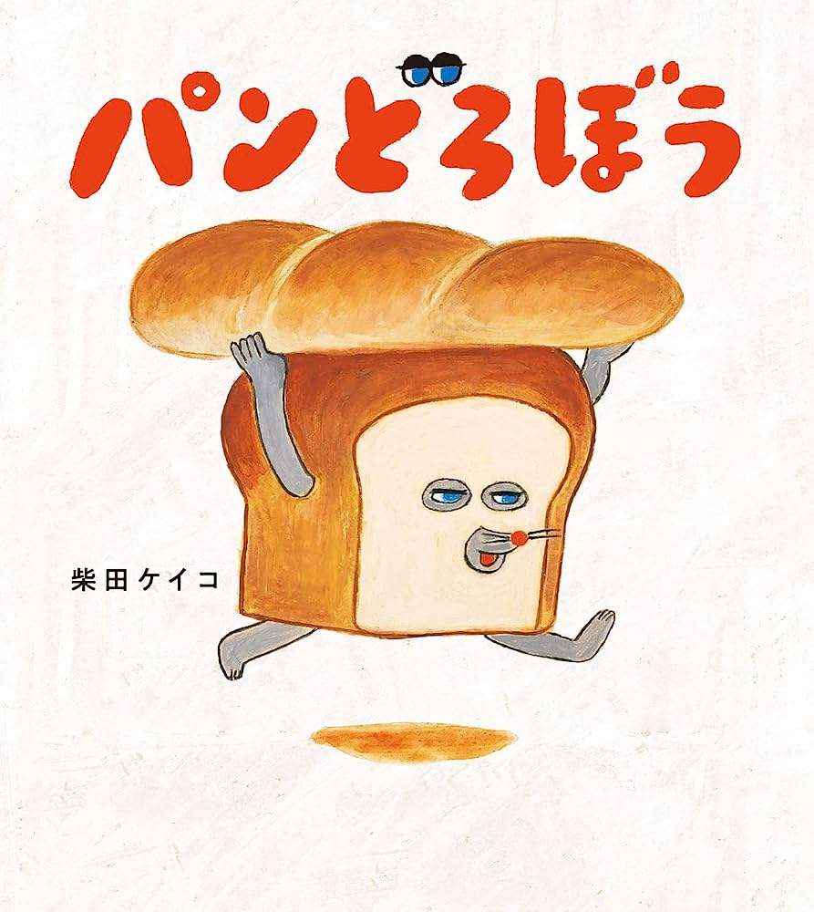 大人が読んでも面白い子供向けの本