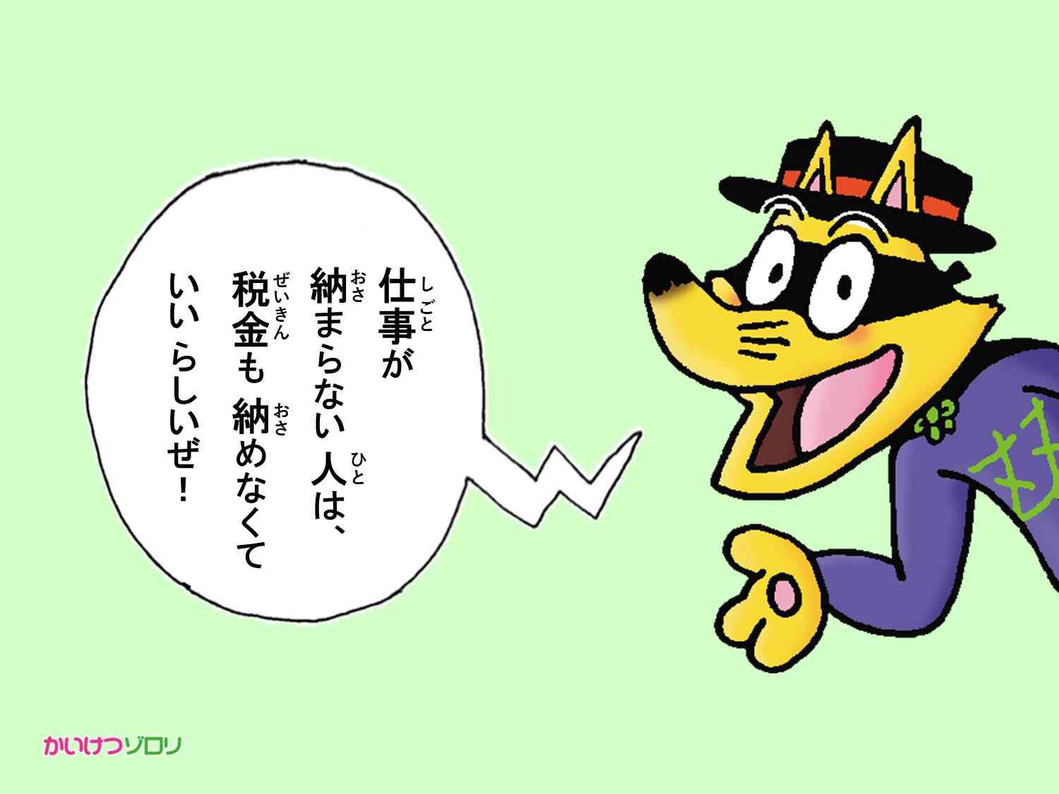 大人が読んでも面白い子供向けの本