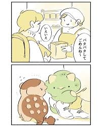 大人が読んでも面白い子供向けの本