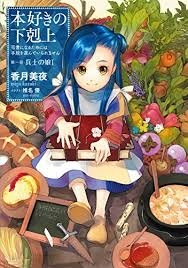 大人が読んでも面白い子供向けの本