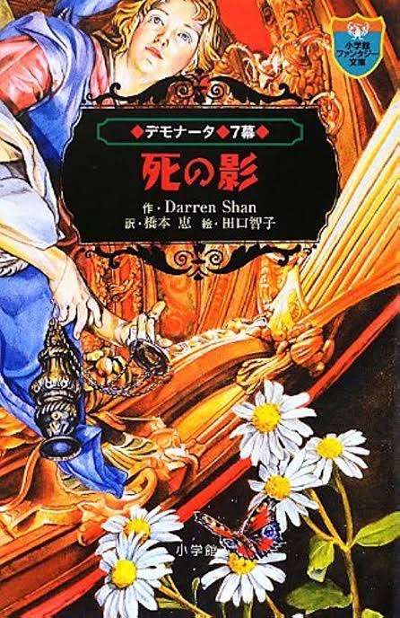 大人が読んでも面白い子供向けの本