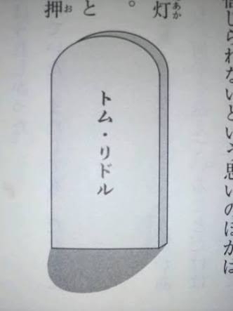 大人が読んでも面白い子供向けの本