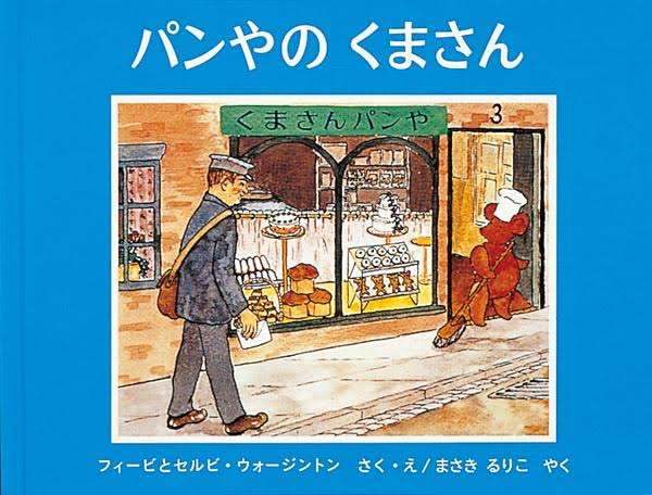 大人が読んでも面白い子供向けの本