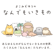 大人が読んでも面白い子供向けの本
