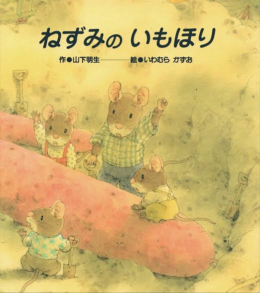 大人が読んでも面白い子供向けの本