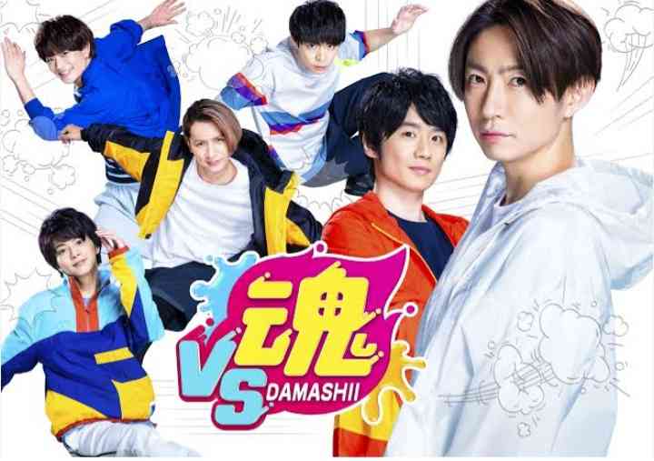 フジ系「VS魂グラデーション」9月いっぱいで終了　関係者「一定の役割終えた」