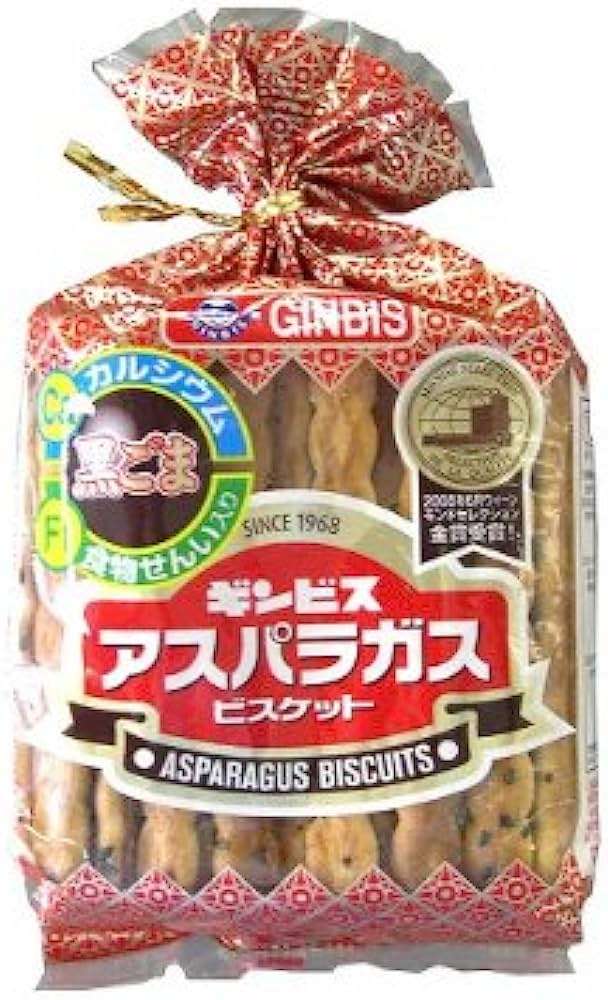 このお菓子美味しいと思う？思わない？