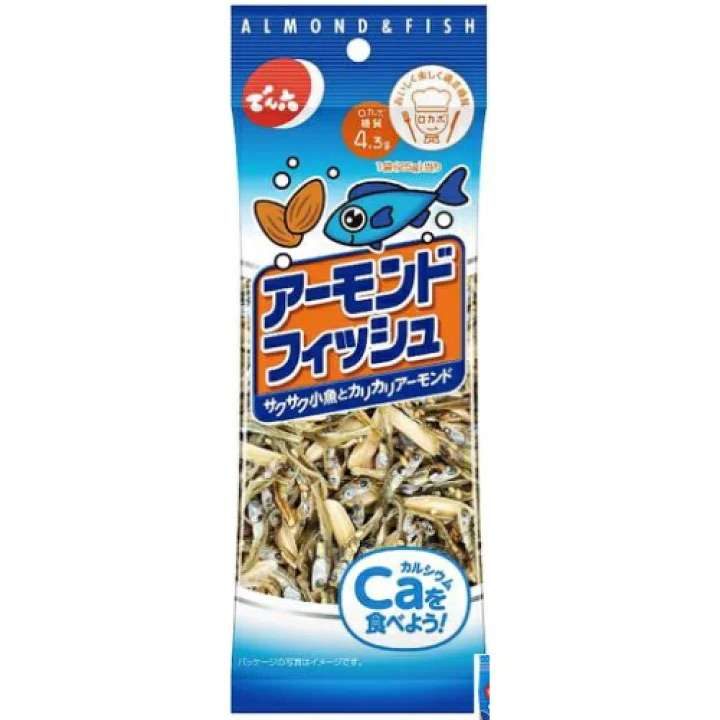 このお菓子美味しいと思う？思わない？