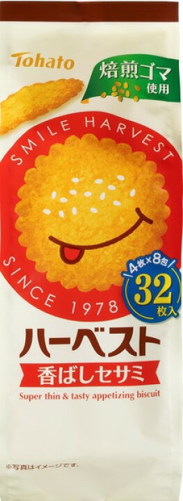 このお菓子美味しいと思う？思わない？