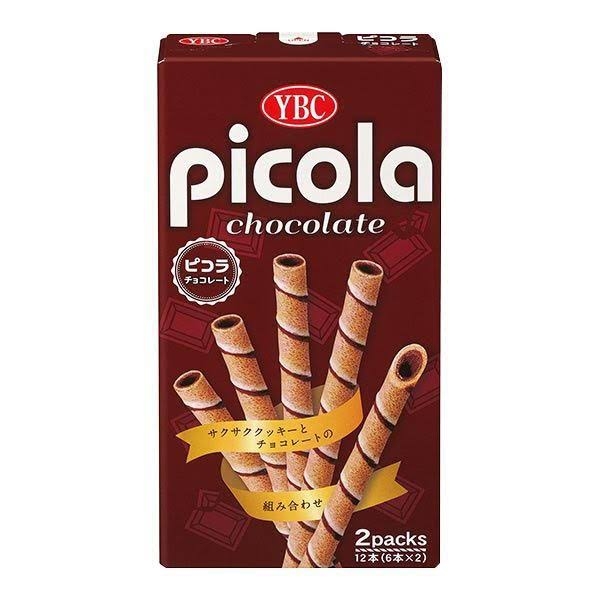 このお菓子美味しいと思う？思わない？