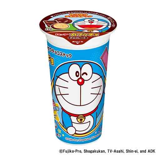 このお菓子美味しいと思う？思わない？