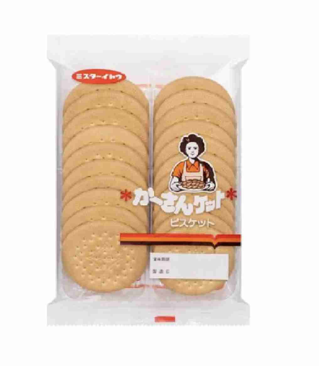 このお菓子美味しいと思う？思わない？