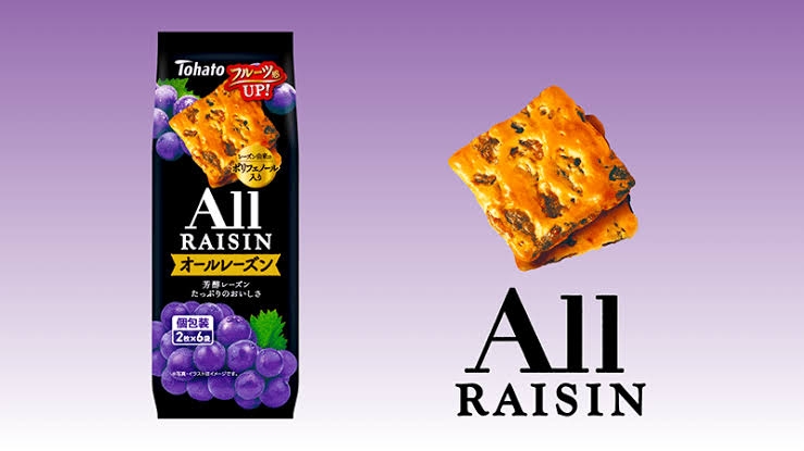 このお菓子美味しいと思う?思わない?