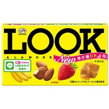 このお菓子美味しいと思う？思わない？