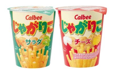 このお菓子美味しいと思う？思わない？