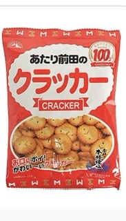 このお菓子美味しいと思う？思わない？