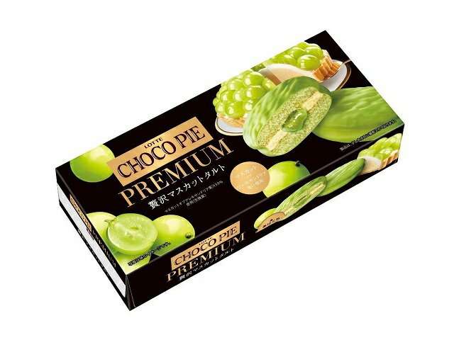 このお菓子美味しいと思う?思わない?