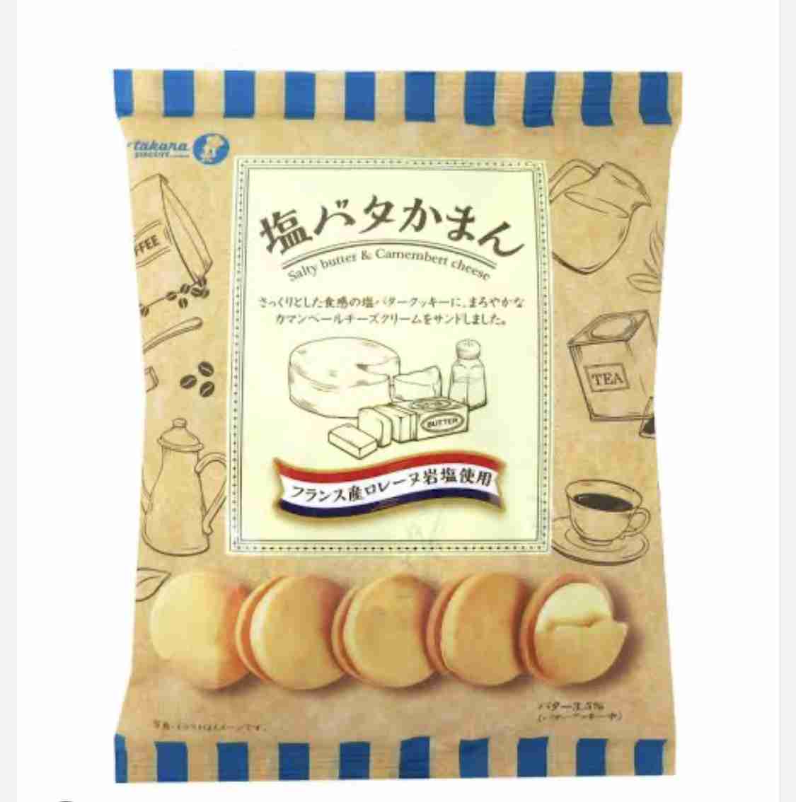 このお菓子美味しいと思う？思わない？