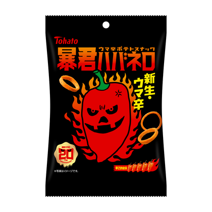 このお菓子美味しいと思う?思わない?