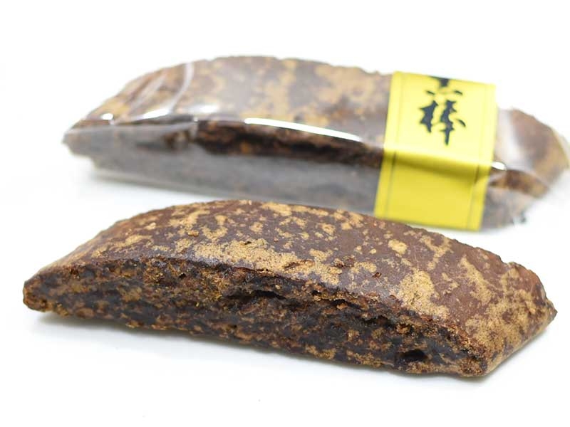 このお菓子美味しいと思う?思わない?