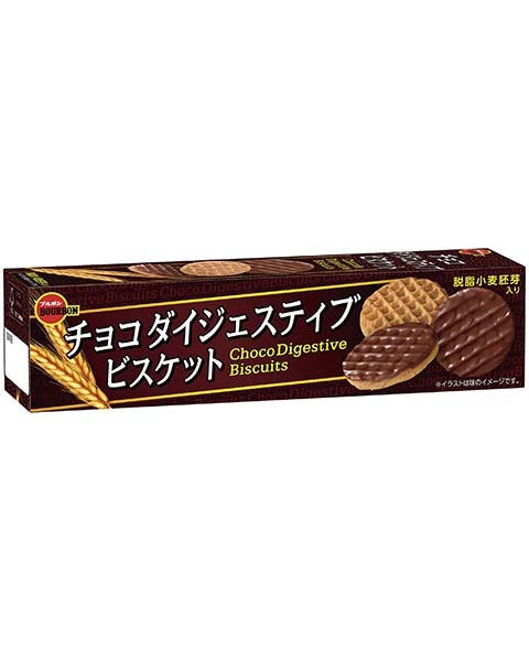 このお菓子美味しいと思う?思わない?