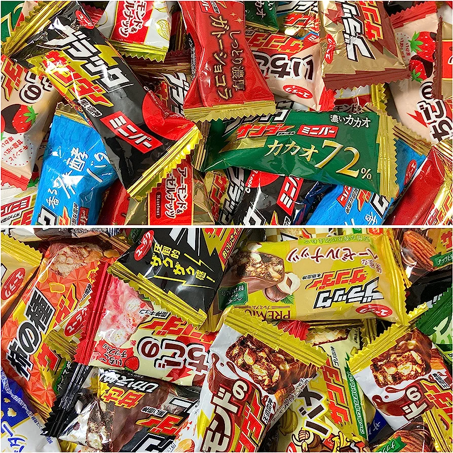 このお菓子美味しいと思う?思わない?
