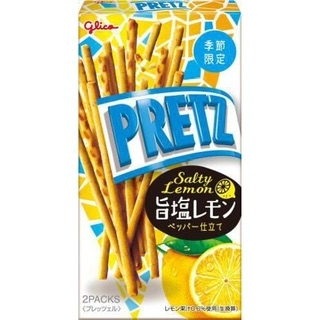 このお菓子美味しいと思う？思わない？