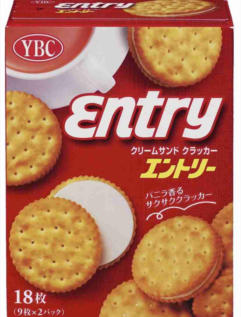 このお菓子美味しいと思う?思わない?