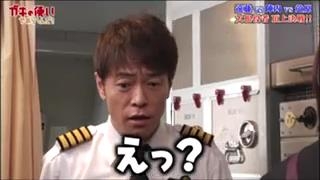 友達の子供が、許可無く冷蔵庫を開けたら皆さんならどうしますか？