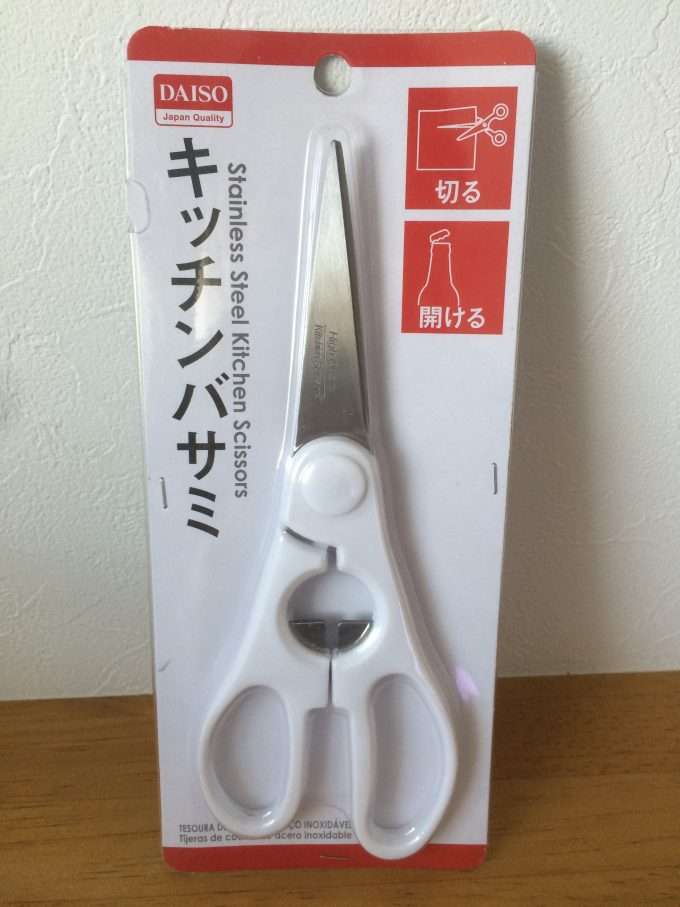【100均】意外と長持ちしてる商品