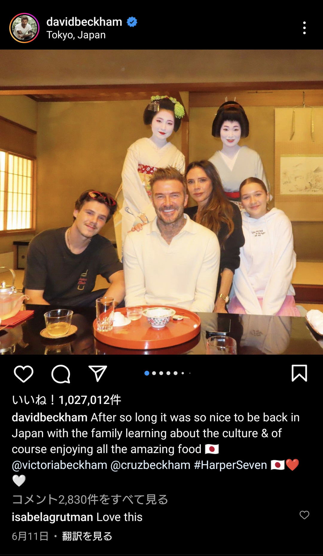 ビクトリア・ベッカム、末っ子娘ハーパーさんの誕生日祝いを公開 「パパにそっくり!」「ラブリー」の声