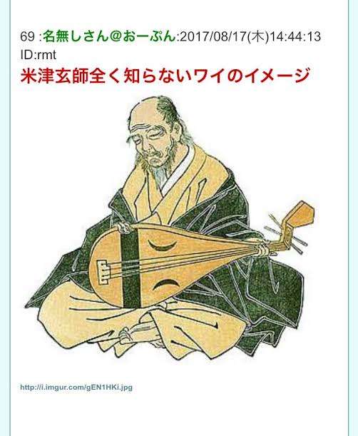 いい名前だなと思った、有名人やスポーツ選手の名前