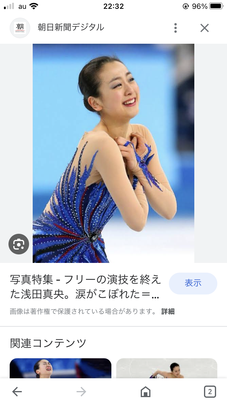 いい名前だなと思った、有名人やスポーツ選手の名前