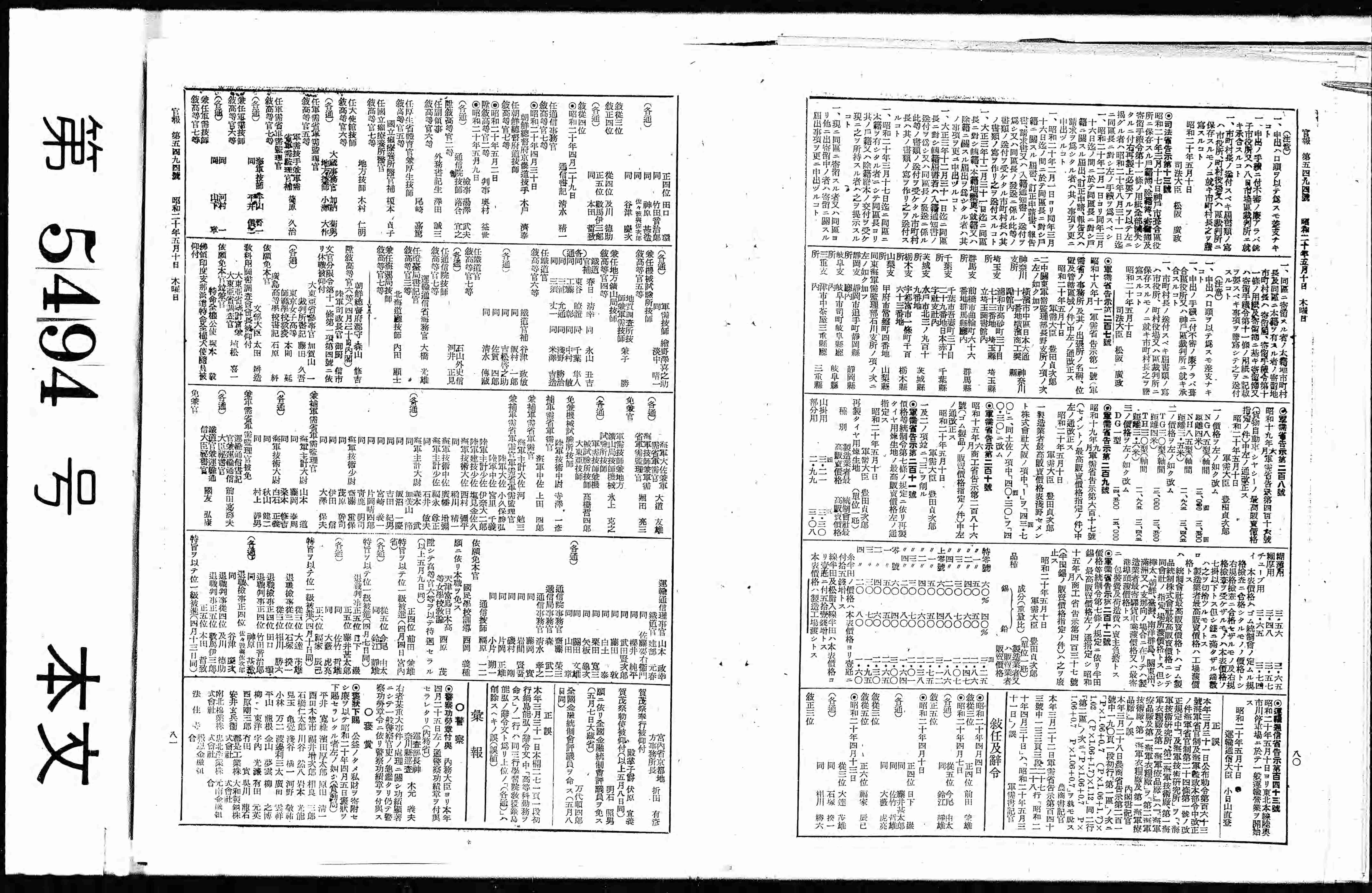 捨て子だった女性が、無戸籍のまま過ごした70年 やっと手に入れた「家族」との日々も、死後は身元不明の無縁仏に