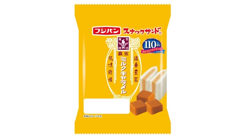 今日のおやつは何?