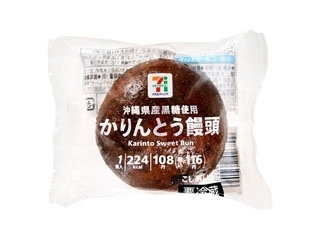 今日のおやつは何?