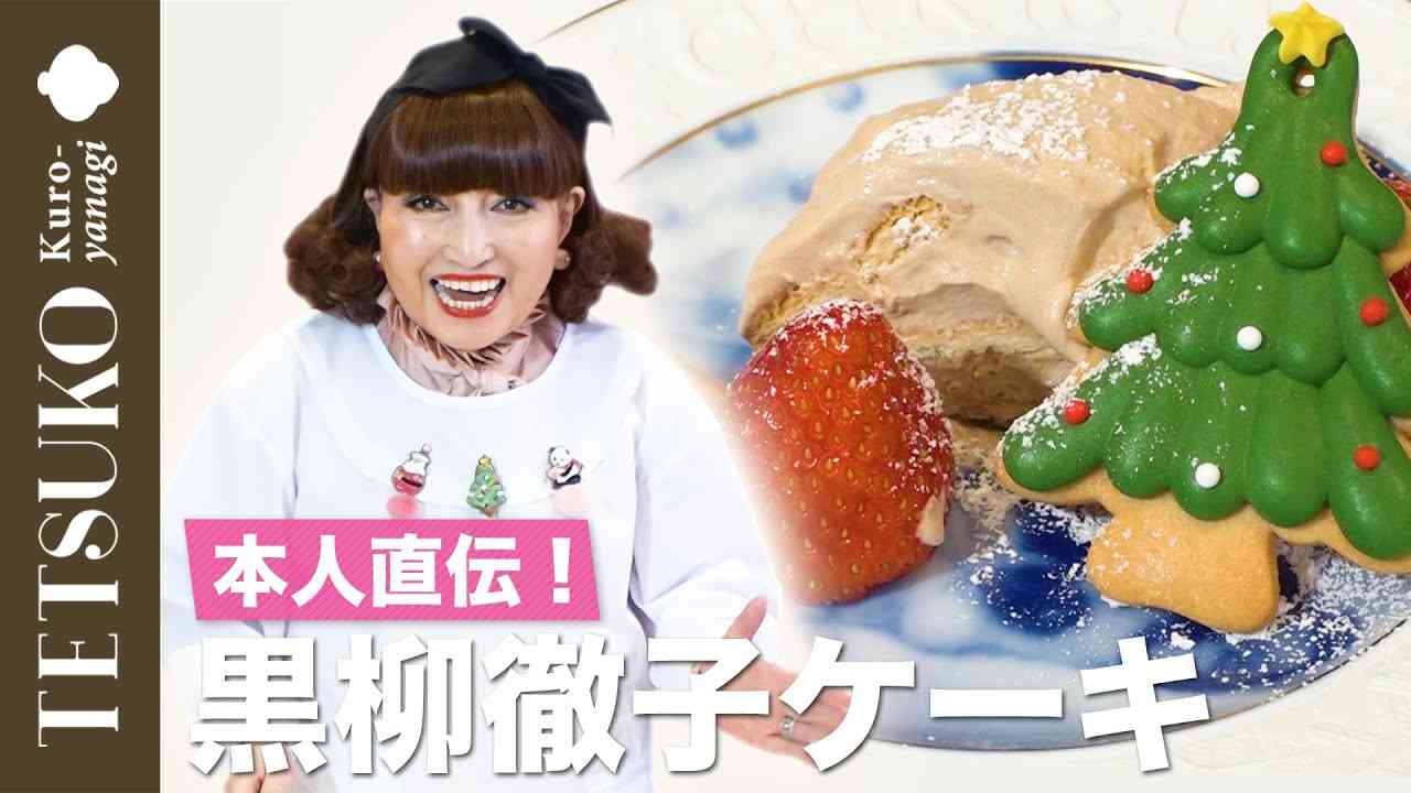 今日のおやつは何?