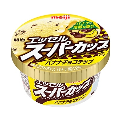今日のおやつは何?