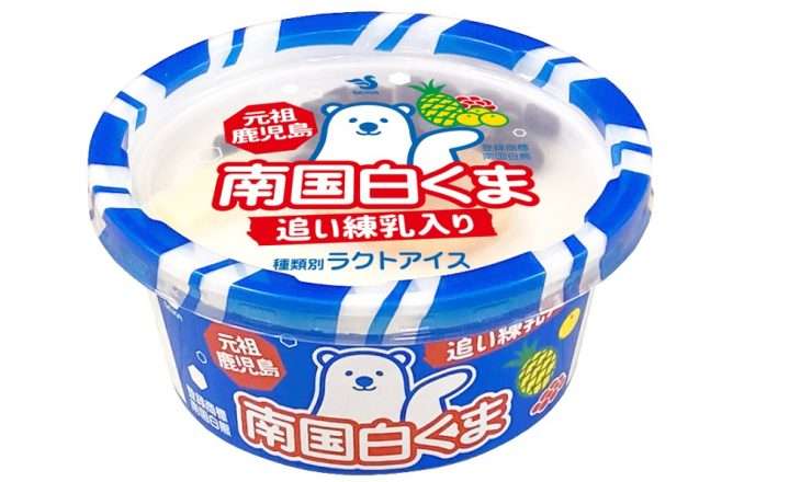 今日のおやつは何?