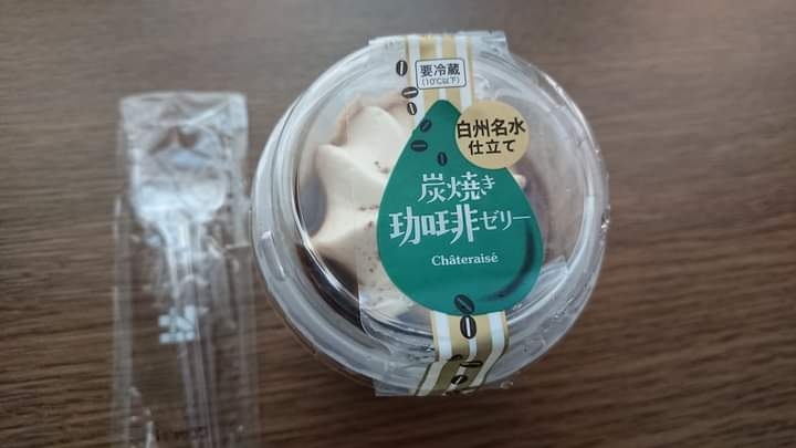 今日のおやつは何?