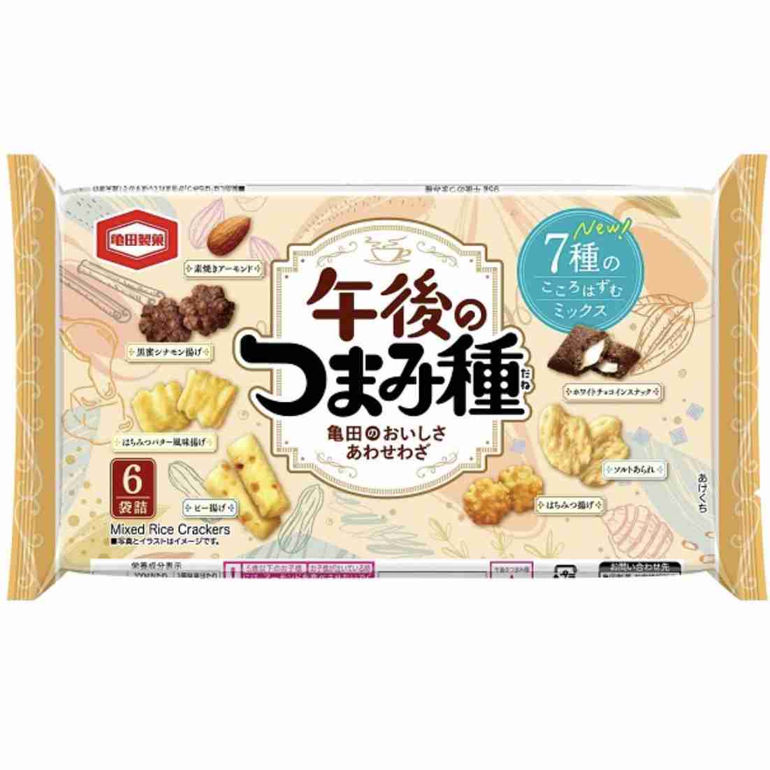 今日のおやつは何?