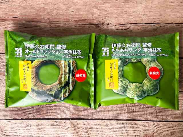 今日のおやつは何?